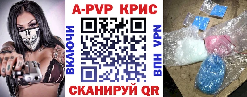 Купить наркотики сайты Сорочинск Альфа ПВП  Меф мяу мяу  ГАШ 