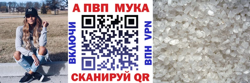 наркошоп  мориарти состав  APVP мука  Сорочинск 
