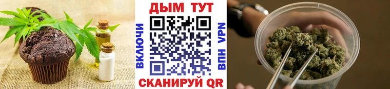 Cannafood марихуана  Сорочинск 