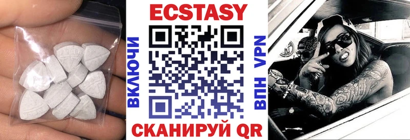 Экстази VHQ  Сорочинск 