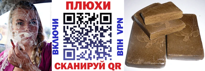 ГАШИШ Premium  Сорочинск 