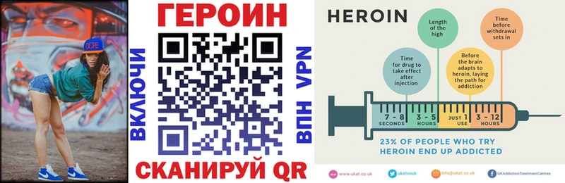 Героин герыч  Сорочинск 