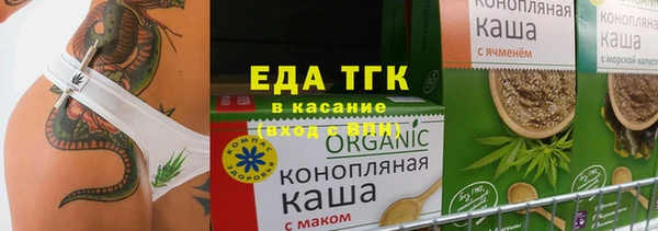 прущий лед Балабаново