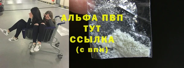 прущий лед Балабаново