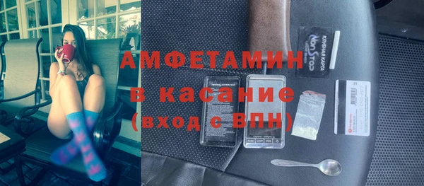 скорость Балахна