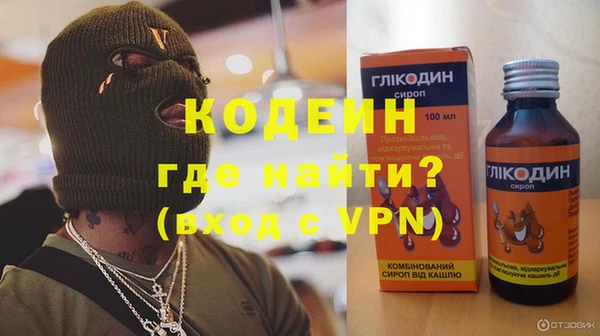 скорость Балахна