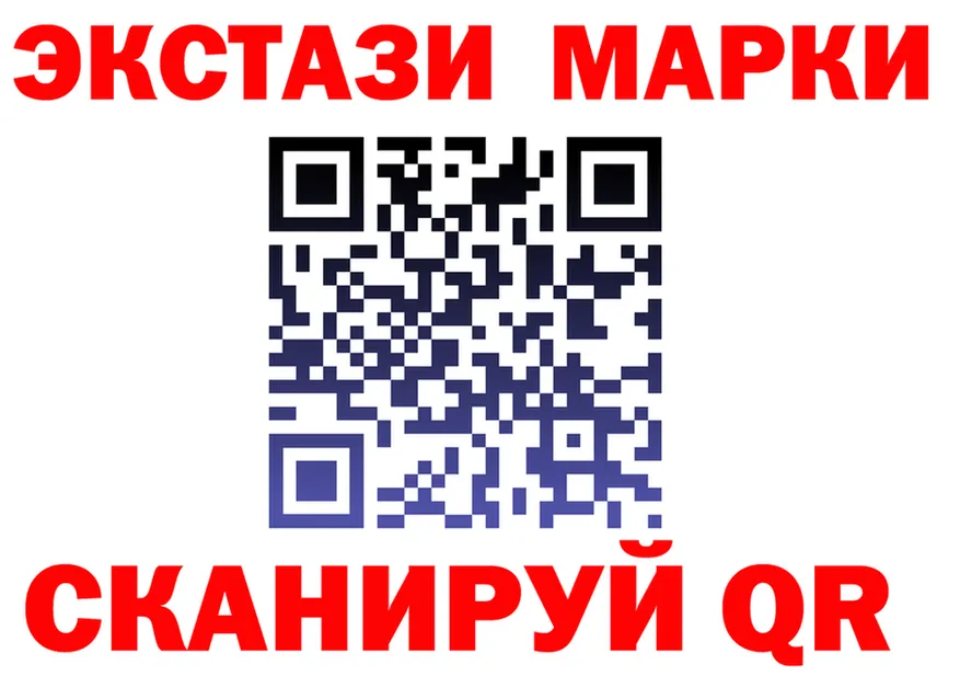 ГАШ Изолятор tor это МЕГА Сорочинск