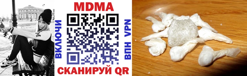 MDMA VHQ  Сорочинск 