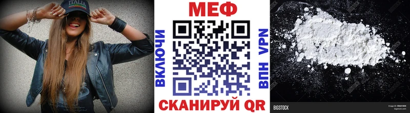 Меф мука  где можно купить наркотик  Сорочинск 