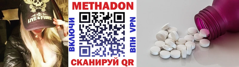 Метадон белоснежный  где продают   Сорочинск 