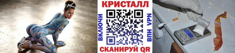магазин продажи   Сорочинск  МЕТАМФЕТАМИН Methamphetamine 