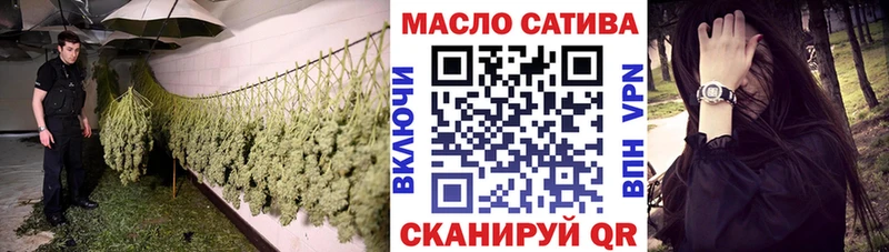 Дистиллят ТГК вейп  Сорочинск 